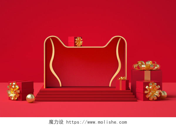 红色狂欢3D立体双十一天猫礼物展台背景双十一背景